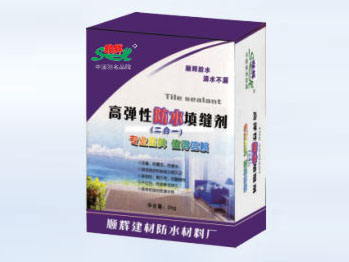 高彈性防水填縫劑（二合一）