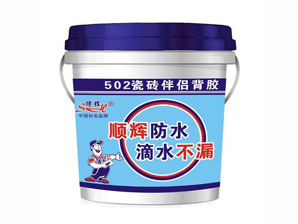 502瓷磚伴侶背膠（藍(lán)包裝）