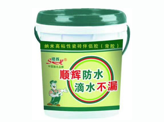 納米高粘性瓷磚伴侶膠(背膠）