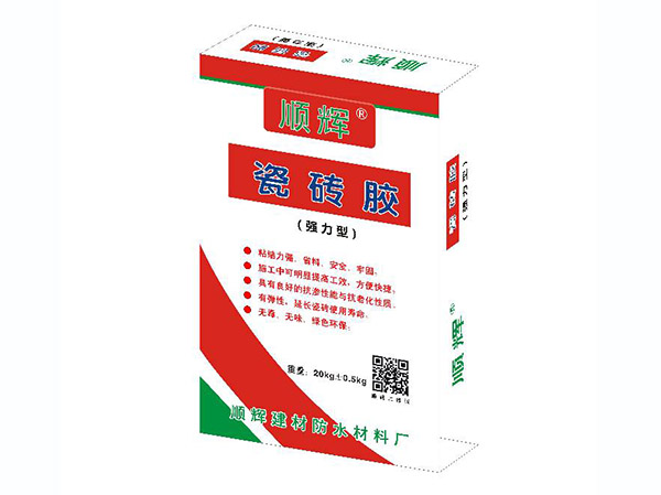 順輝瓷磚膠（強(qiáng)力型）