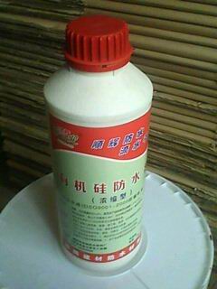 SH-202有機(jī)硅防水劑（濃縮劑）