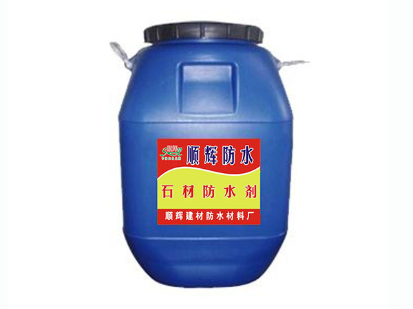 石材水性防水劑 (濃縮液)
