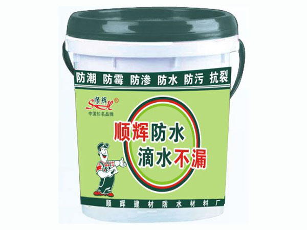 SH-908納米復合防水添加劑