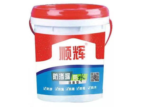 防滲漏防水（墻面型）