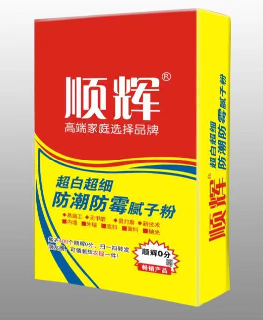 防潮防霉膩?zhàn)臃? /></dt><dd>防潮防霉膩?zhàn)臃?/dd></a></dl> <dl><a href=